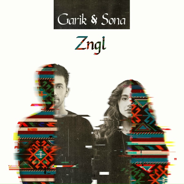 Обложка: Garik & Sona - Hamayak
