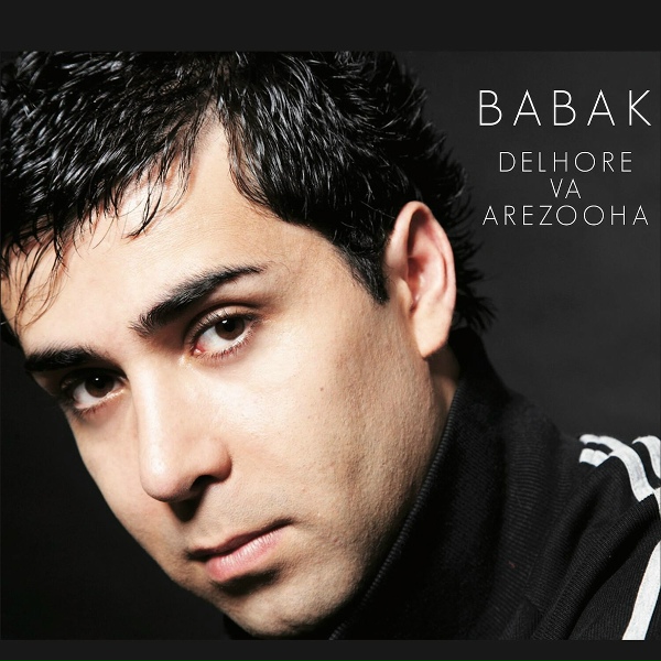 Обложка: Babak Rahnama - Adama