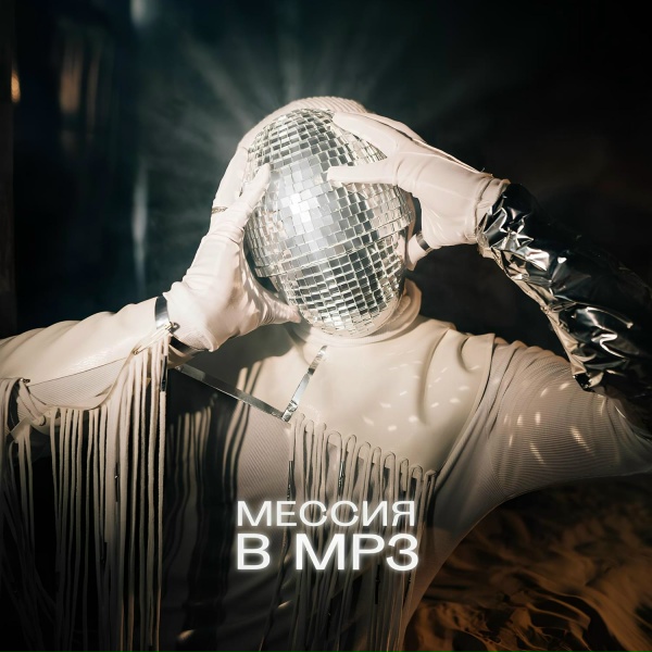 Обложка: LikArt - Научи меня летать