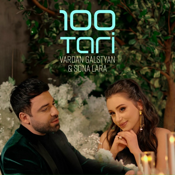 Обложка: Vardan Galstyan, Sona Lara - 100 Tari
