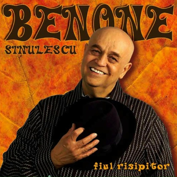 Обложка: Benone Sinulescu - Ciobănașul