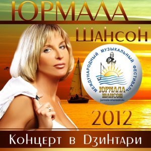 Обложка: Инна Наговицина - Динамовский Каток