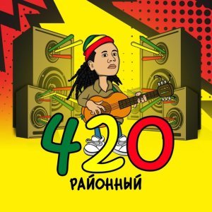Обложка: Районный - Блант