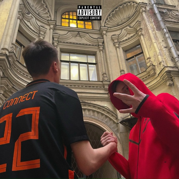 Обложка: XANSY feat. Teeneight - You Zee Me