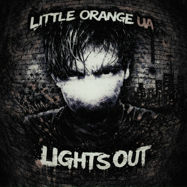 Обложка: Little Orange UA - Lights out