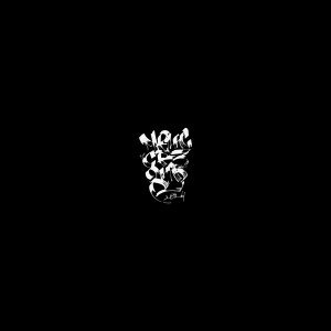 Обложка: CAPTOWN - Гасолина