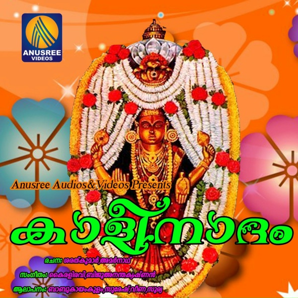 Фото: Soorya