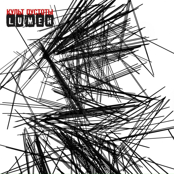 Обложка: Lumen - Улей