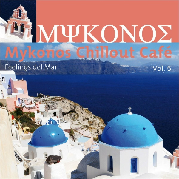 Обложка: Cocogroove - Puerto Azul