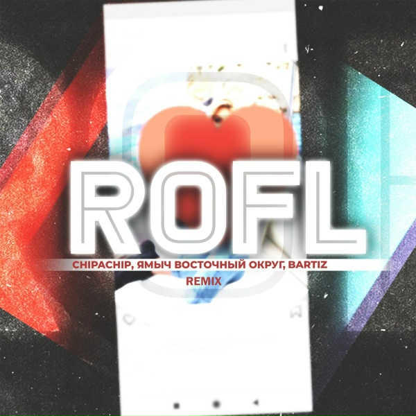 Обложка: ChipaChip, Ямыч Восточный Округ, BartiZ - Rofl (Remix)