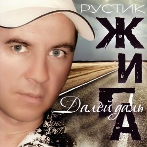 Фото: Жига Рустик