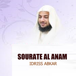 Фото: Idriss Abkar