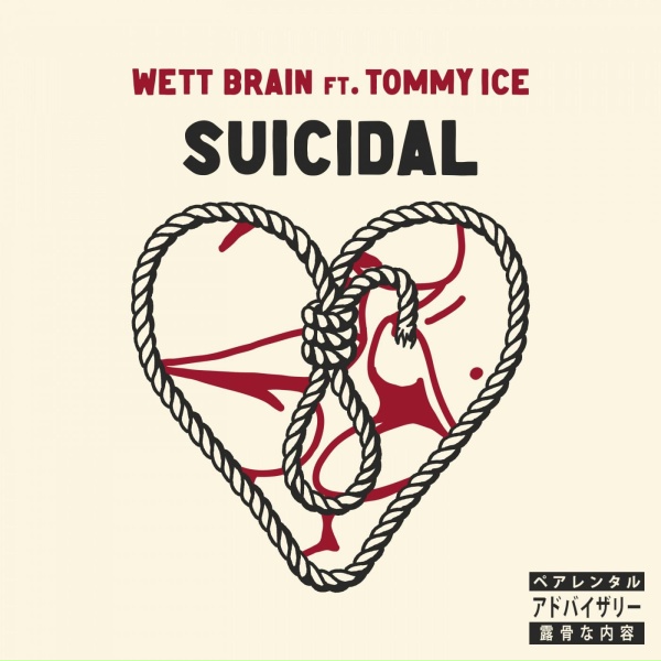 Обложка: Tommy Ice, Wett Brain - Suicidal