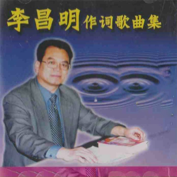 Обложка: 文文 - OK星期天