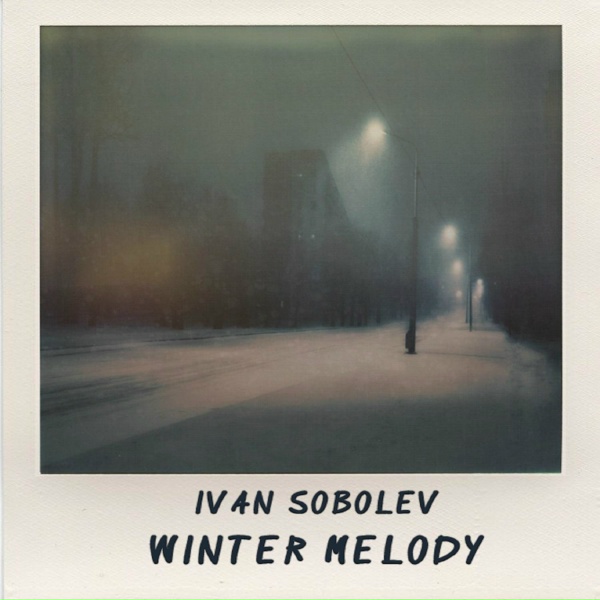 Обложка: Ivan Sobolev - Alone