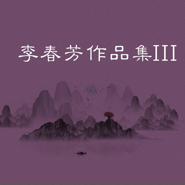 Обложка: 马淑媛 - 军人敢担当