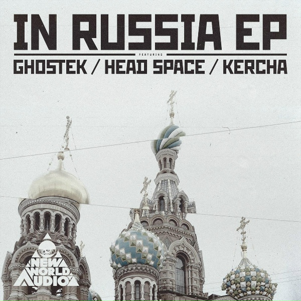Обложка: Kercha - Solder