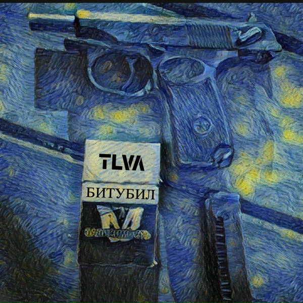 Обложка: TLVA - Битубил
