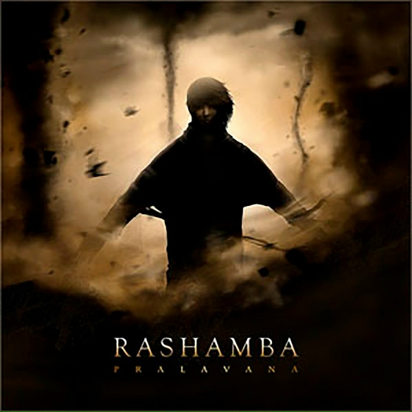 Обложка: Rashamba - Мир остался ждать