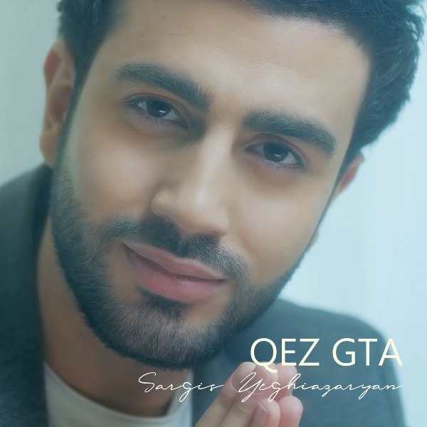 Обложка: Sargis Yeghiazaryan - Mam Jan