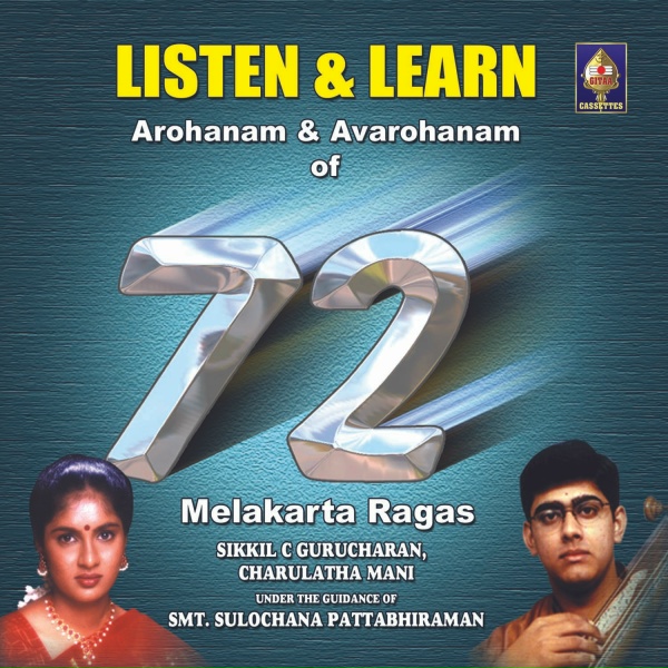 Обложка: T S Ranganathan, Chaarulatha Mani - Bhavapriya Bhavapriya