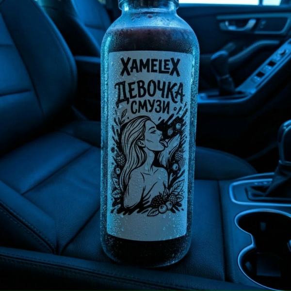 Фото: Xamelex