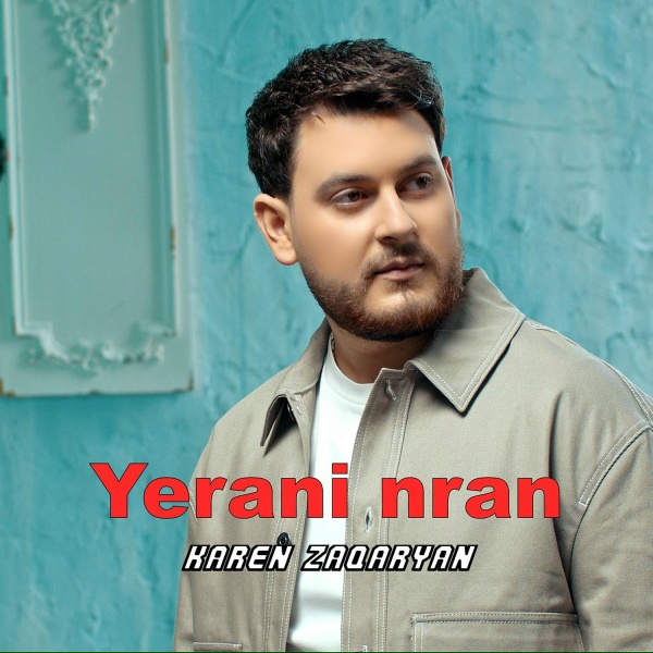 Обложка: Karen Zaqaryan - Yerani Nran