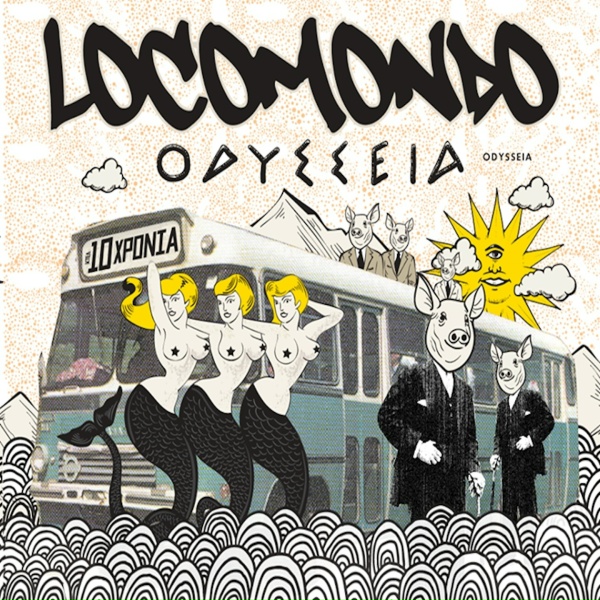 Обложка: Locomondo - Edo