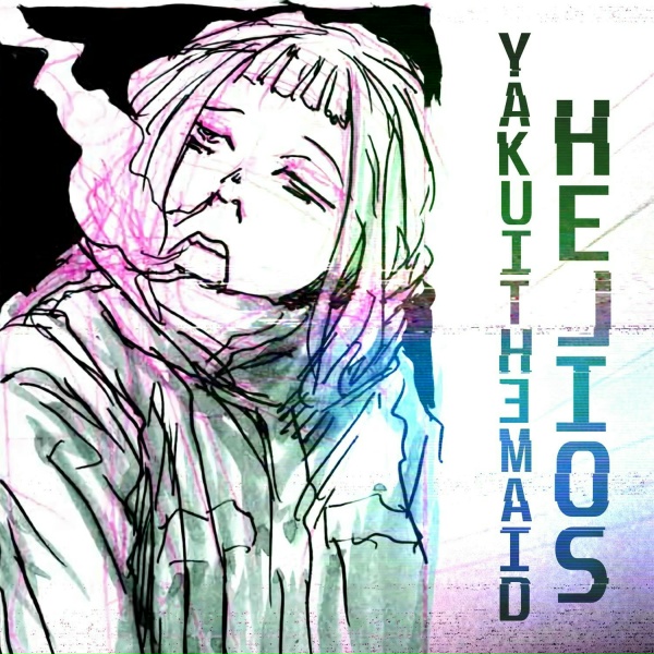 Обложка: Yakui The Maid - Ijousha No Ai