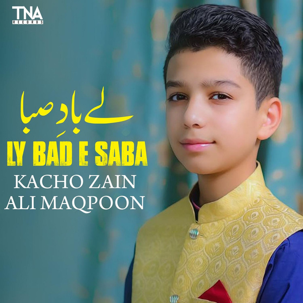Обложка: Kacho Zain Ali Maqpoon - Ly Bad E Saba