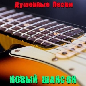 Обложка: Олег Пахомов - Гуляй Россия