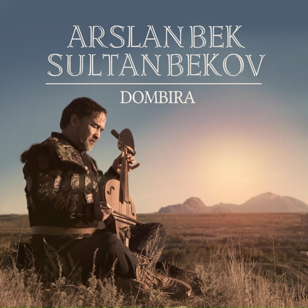 Обложка: Arslanbek Sultanbekov - Kanğılı