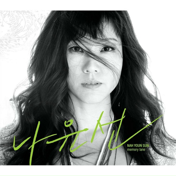 Обложка: Youn Sun Nah - The Waves