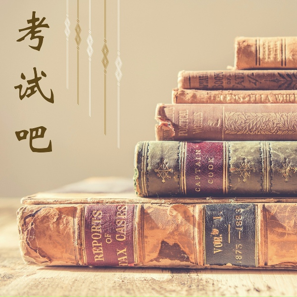 Обложка: 大脑开发 - 莲花