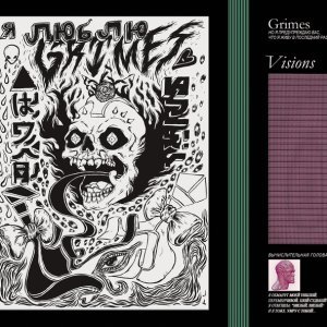 Обложка: Grimes - Visiting Statue