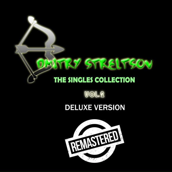 Обложка: Dmitry Streltsov - Holiday&Dancefloor