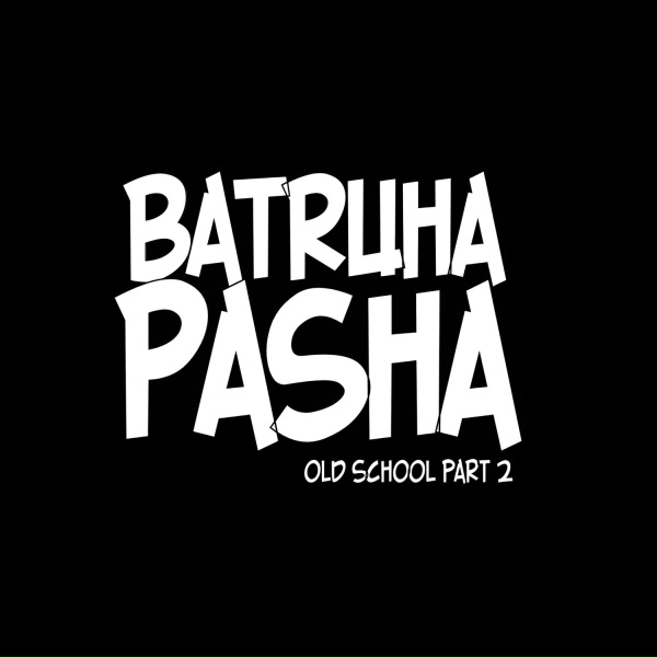 Обложка: Batruha Pasha - Здарова