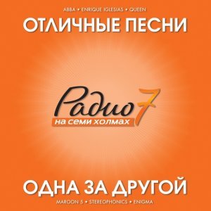 Обложка: Sam Brown - Stop