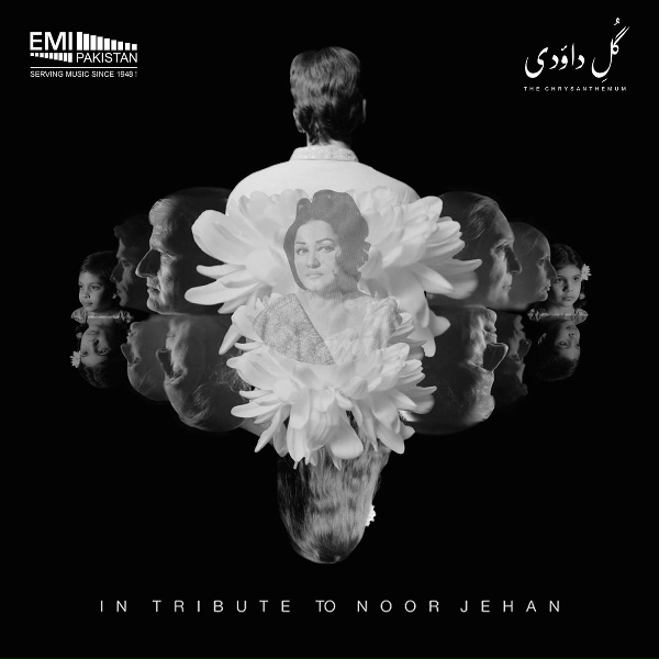 Обложка: Noor Jahan - Jane Kaisa Safar Hai