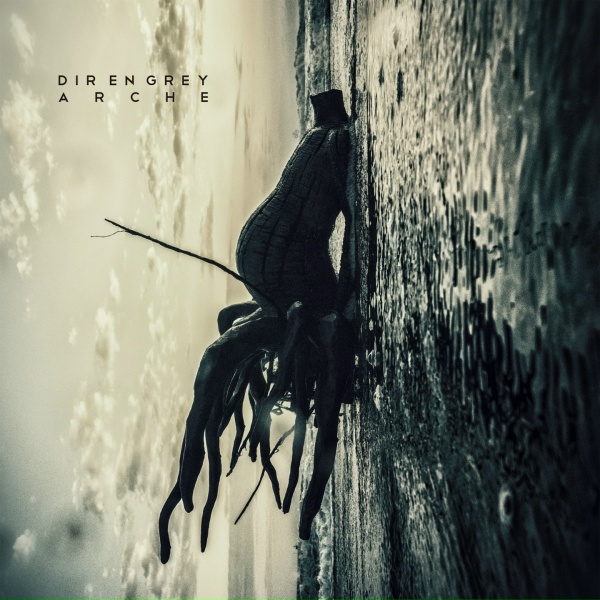 Обложка: DIR EN GREY - Un deux