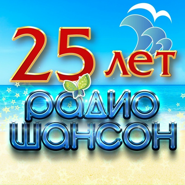 Обложка: Various Artists - Дымом лечилась