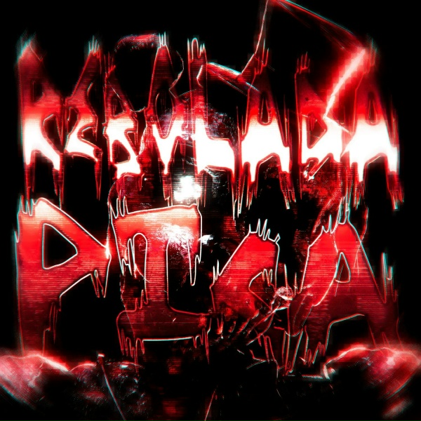 Обложка: DJ VETA3, SoulFusi - REBOLA DA PICA