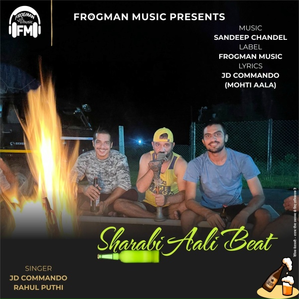 Обложка: JD Commando, Rahul Puthi - Sharabi Aali Beat