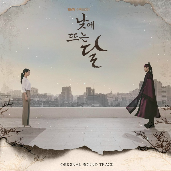 Обложка: Park Jong Mi, KANG MYUNG SU - Grumbler