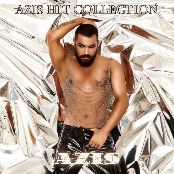 Обложка: Azis - MMA