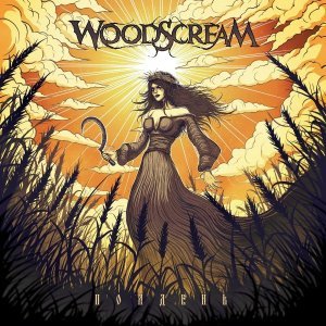Обложка: Woodscream - Полдень
