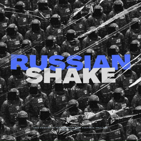 Обложка: GSTRNM - RUSSO TURISTO OBLICO MORALE