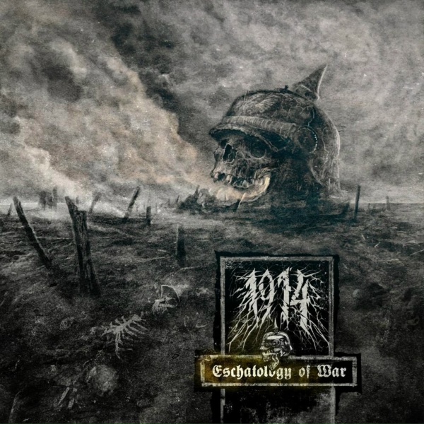 Обложка: 1914 - Battlefield