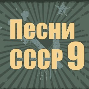 Обложка: Александра Тимошаева, Антонина Клещёва - Олеся 