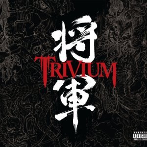 Обложка: Trivium - Like Callisto to a Star in Heaven